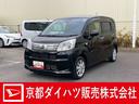 ダイハツ認定中古車　予防安全機能スマートアシスト搭載　アイドリングストップ　バックモニター　運転席シートヒーター　キーフリーキー　シートリフター　ＥＴＣ車載器　オートライト　電動格納ミラー（京都府）の中古車