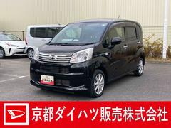 ムーヴＸリミテッドＩＩ　ＳＡＩＩＩ　バックモニターダイハツ認定中古車　予防安全機能スマートアシスト搭載　アイドリングストップ　バックモニター　運転席シートヒーター　キーフリーキー　シートリフター　ＥＴＣ車載器　オートライト　電動格納ミラー