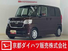 Ｎ−ＢＯＸＬ・ターボ　ナビ　バックカメラ　ＥＴＣ　ドライブレコーダーナビ　バックカメラ　フルセグチューナー　ブルートゥース対応　ＥＴＣ　ドライブレコーダー　プッシュボタンエンジンスタート　ターボ　両側リヤパワースライドドア　ＬＥＤヘッドライト　オートエアコン　ＡＢＳ