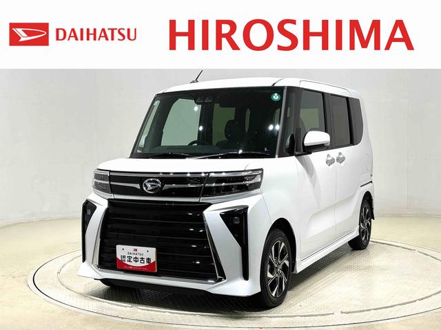 タントカスタムX(広島県)の中古車