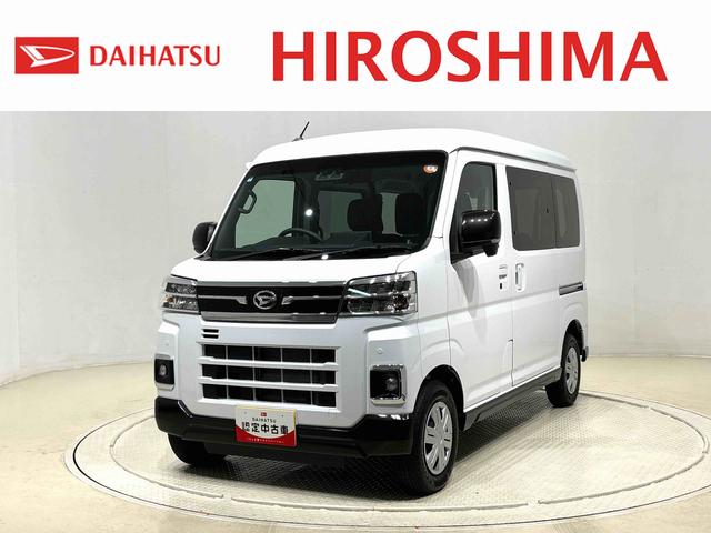 アトレーＲＳ（広島県）の中古車