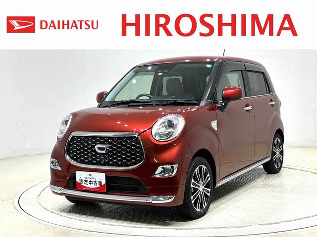 キャストスタイルＧ　ＶＳ　ＳＡIII　ナビゲーション　ＥＴＣパノラマモニター対応カメラ　運転席・助手席シートヒーター　ＬＥＤヘッドランプ・フォグランプ　アルミホイール　オートライト　プッシュボタンスタート　セキュリティアラーム（広島県）の中古車