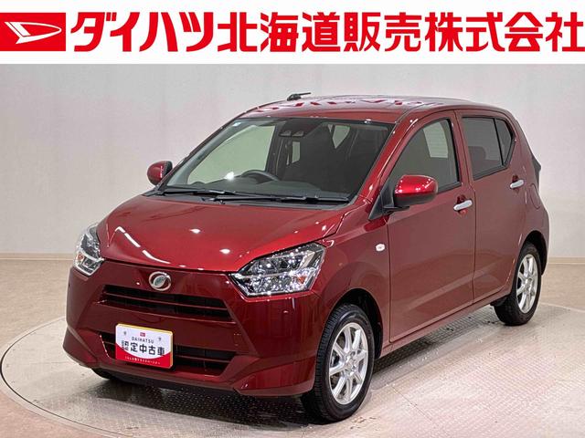 ミライースＸ　ＳＡIII４ＷＤ　アイドリングストップ　オートマチックハイビーム　衝突防止システム　ＬＥＤヘッドランプ　レーンアシスト　キーレスエントリー　記録簿　ワンオーナー　エアバッグ　エアコン　パワーステアリング　ＡＢＳ（北海道）の中古車