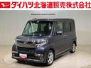 ４ＷＤ　ＥＴＣ　アルミホイール　ターボ　スマートキー　記録簿　禁煙車　ワンオーナー　エアバッグ　エアコン　パワーステアリング　パワーウィンドウ　ＡＢＳ（北海道）の中古車