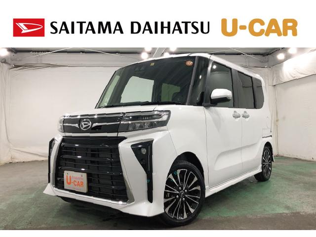 タントカスタムRS 走行7612キロ/クリアランスソナー一年保証走行無制限 走行7612キロ サイドエアバッグ クリアランスソナー オートライト オートマチックハイビーム LEDヘッドランプ シートヒーター 両側電動スライドドア(埼玉県)の中古車