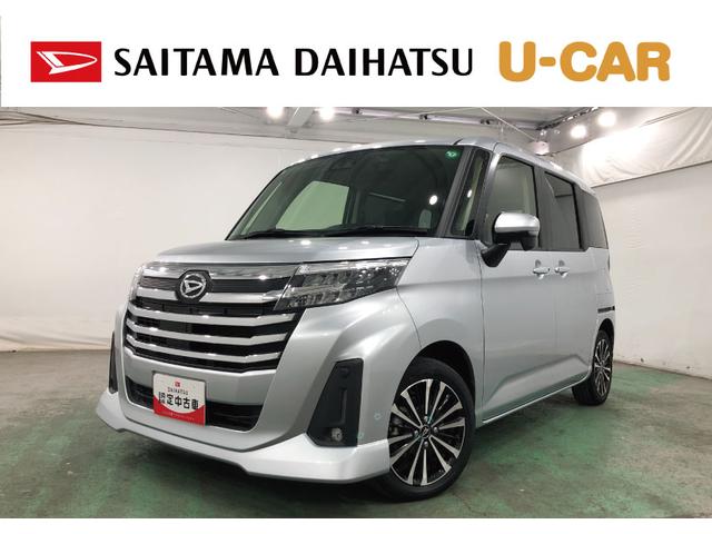 トールカスタムＧ　ターボ　走行４７９７０キロ／ナビ／ドラレコ１年保証距離無制限　走行距離４７９７０キロ　フルセグナビ　バックカメラ　ドラレコ　純正マット　ＬＥＤヘッドランプ　アイドリングストップ　シートヒーター　両側電動スライドドア　プッシュボタンスタート（埼玉県）の中古車