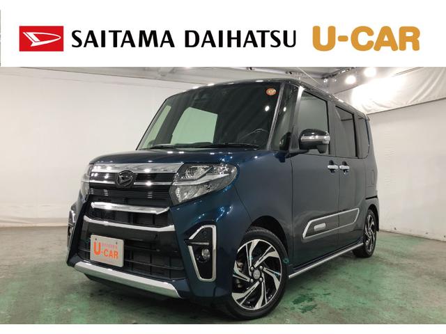 タントカスタムRSスタイルセレクション 走行52961キロ/ナビ一年保証・走行距離無制限走行52961キロ フルセグナビ ディスプレイオーディオ 全周囲カメラ ドラレコ クリアランスソナー LEDヘッドライト 両側電動スライドドア(埼玉県)の中古車