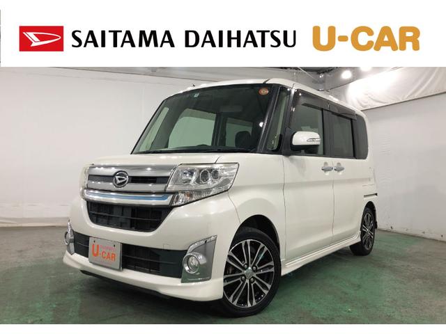 タントカスタムＲＳ　走行９８０３０キロ／ナビ／バックカメラ／ＥＴＣ一年保証走行無制限　走行９８０３０キロ　フルセグナビ　ブルートゥース　バックカメラ　ＥＴＣ　オートライト　ＬＥＤヘッドランプ　両側電動スライドドア（埼玉県）の中古車