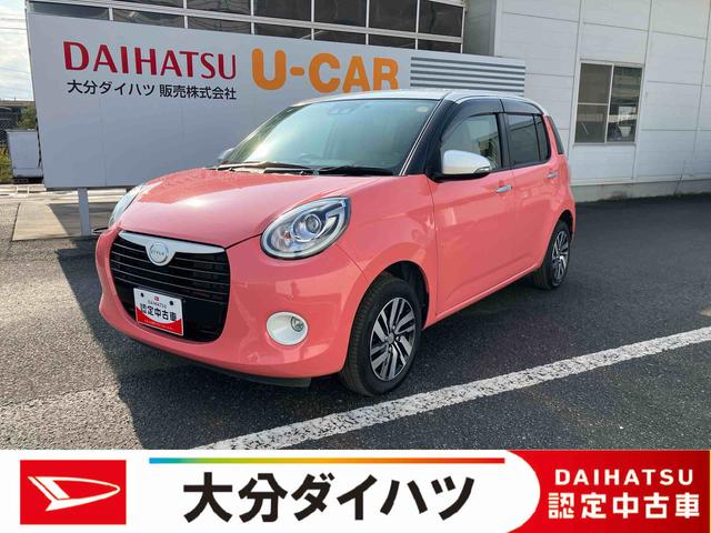 ブーンスタイル SAIII走行距離無制限12ヶ月保証付き 盗難防止装置 ESP キーレス スマートK 衝突被害軽減ブレーキ メモリーナビ LEDヘッドランプ ETC車載器 エアバッグ エコアイドル ブルートゥース Aライト(大分県)の中古車