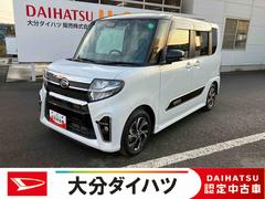 タントカスタムＸセレクション走行距離無制限１２ヶ月保証付き　禁煙　ＵＳＢ　ＬＥＤ　前席シートヒーター　ＥＴＣ　キーフリー　オートハイビーム　アルミホイール　ナビ　ドラレコ　整備記録簿　ＤＶＤ　車線逸脱警報　エコアイドル