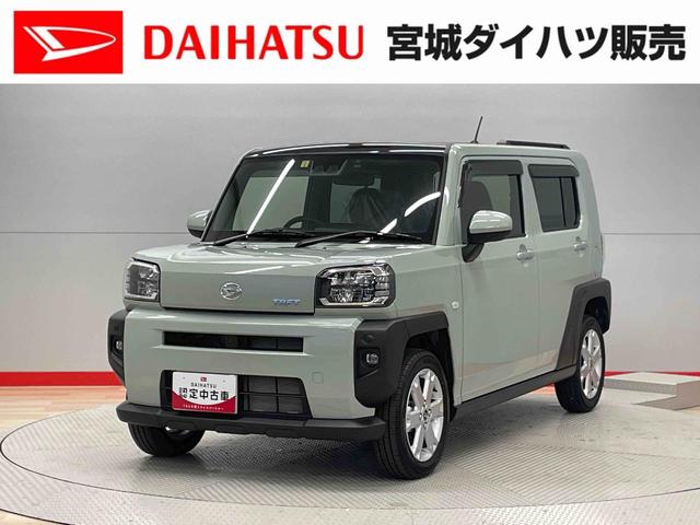 タフトＧ（宮城県）の中古車