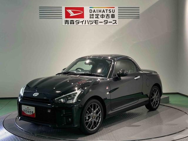 コペンGR スポーツスマキー ナビ ターボ エアバック AW キーレス ABS(青森県)の中古車