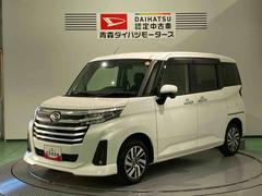 トールカスタムＧ