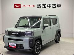 タフトＧターボスマートアシスト搭載　バックカメラ付き　オートエアコン　オートライト　キーフリー　アイドリングストップ　ＡＢＳ　電動ドアミラー