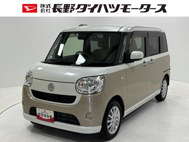 ムーヴキャンバスＸ　ＳＡIIIＥＴＣ　ドライブレコーダー　ディスプレイオーディオ　バックカメラ　Ｂｌｕｅｔｏｏｔｈ　ＣＤ　ハンズフリー　ＵＳＢソケット　両側電動スライドドア　ＬＥＤヘッドランプ　オートライト　キーフリー　スマアシ（長野県）の中古車
