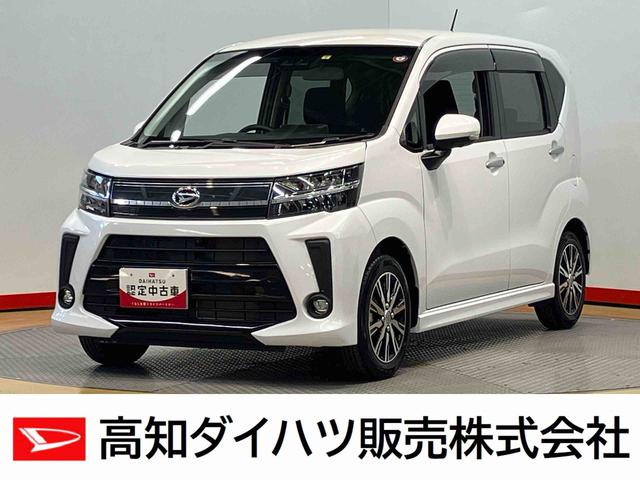 ムーヴカスタム　Ｘ　ＶＳ　ＳＡIII７インチナビ　全方位カメラ　ＵＳＢ入力端子　Ｂｌｕｅｔｏｏｔｈ接続　運転席シートヒーター　キーフリー　衝突被害軽減システム　ＬＥＤヘッドライト　オートライト　オートハイビーム（高知県）の中古車