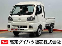 ハイゼットトラックジャンボスタンダード　４ＷＤディスプレイオーディオ　後方カメラ　ＵＳＢ入力端子　Ｂｌｕｅｔｏｏｔｈ接続　ＨＤＭＩ入力端子　荷台作業灯　省力パック　衝突被害軽減システム　クリアランスソナー　ＬＥＤヘッドライト　オートライト