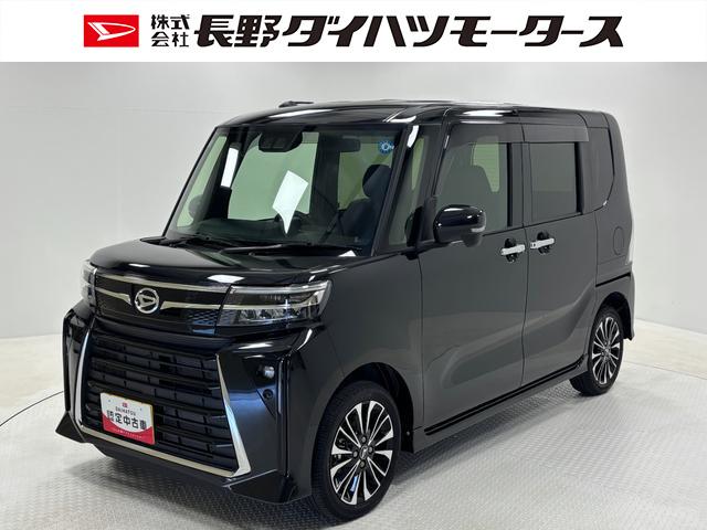 タントカスタムＲＳ　ｅｃｏ　ＩＤＬＥ　非装着車ターボ　オーディオレス　ＵＳＢソケット　両側電動スライドドア　ミラクルオープンドア　両側シートヒーター　ＬＥＤヘッドランプ　オートライト　格納式テーブル　電動格納ミラー　キーフリー　スマアシ（長野県）の中古車