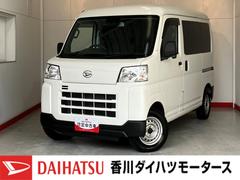 ハイゼットカーゴＤＸ　ＡＭ／ＦＭラジオ／キーレスエントリーワンオーナー　ＡＭ／ＦＭラジオ　スマアシ　両側スライドドア　キーレスエントリー　ハロゲンヘッドライト　オートライト　オートマチックハイビーム　取扱説明書　メンテナンスノート