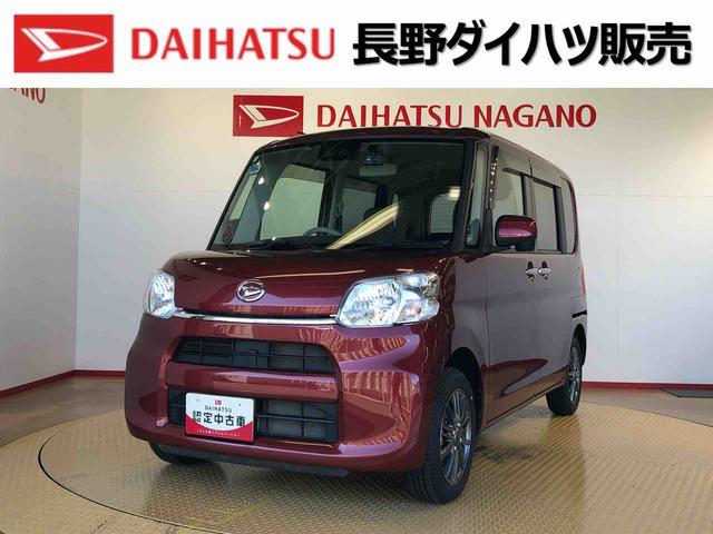 タントX SAIII4WD 片側電動スライドドア アイドリングストップ プッシュスタート スマートキー 衝突被害軽減システム 横滑り防止機能 オートライト オートエアコン 電動格納ドアミラー ABS(長野県)の中古車