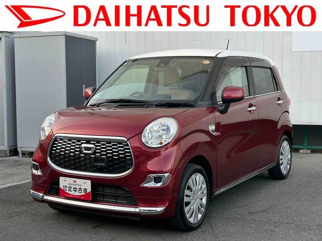 キャストスタイルＸ　ＳＡII保証　まごころ保証　１年間・走行距離無制限付き（東京都）の中古車