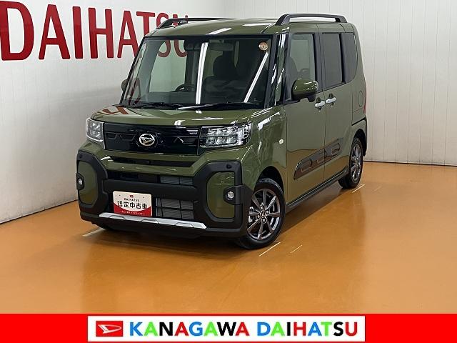 タントファンクロスリミテッドサポカーＳワイド適合　ミラクルオープンドア　両側オートスライドドア　パノラマモニター対応　電動パーキングブレーキ　全車速追従機能付ＡＣＣ　ステアリングスイッチ　シートヒーター　コーナーセンサー（神奈川県）の中古車