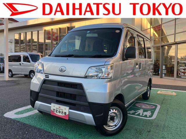 ハイゼットカーゴデラックス 純正ラジオ マニュアルエアコン保証 まごころ保証 1年間・走行距離無制限付き 純正AM/FMラジオ マニュアルエアコン ハロゲンヘッドライト パワーウィンドウ 後席ベンチシート ワイドバイザー ラバーマット(東京都)の中古車