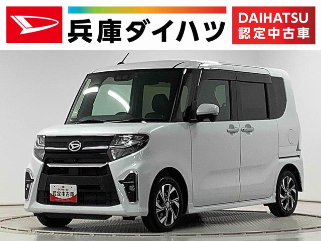 タントカスタムXセレクション 1オーナ ナビ 全周囲カメラ ETC1年保証 1オーナー ナビ 全周囲カメラ ドラレコ ETC 両側電動スライドドア 前後コーナーセンサー シートヒーター Bluetooth 14インチ純正アルミホイール フルセグ USB接続 DVD(兵庫県)の中古車