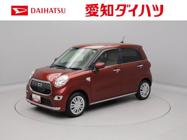 キャストスタイルＸ（愛知県）の中古車