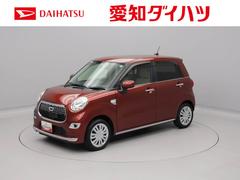 キャストスタイルＸ