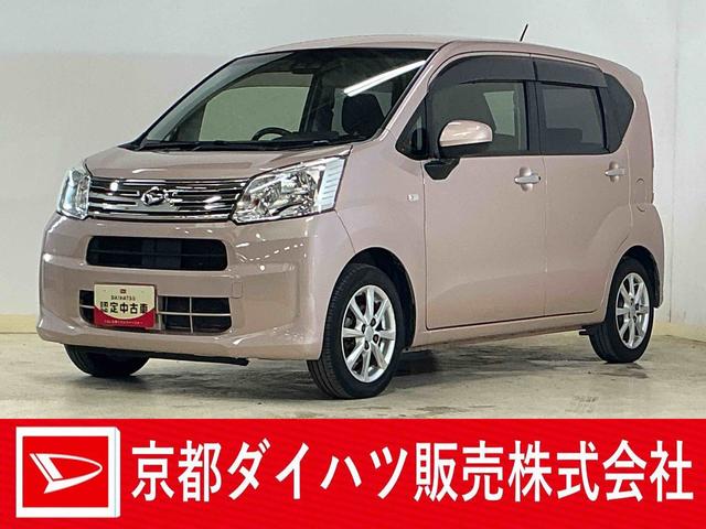 ムーヴＸ　ＳＡIII　ＣＤオーディオ　ＥＴＣ　運転席シートヒーターＣＤオーディオ　ＥＴＣ　運転席シートヒーター　オートマチックハイビーム　１４インチ純正アルミホイール　プッシュスタート　スマートキー　ドアバイザー　アイドリングストップ　横滑り防止装置　スペアキー有り（京都府）の中古車