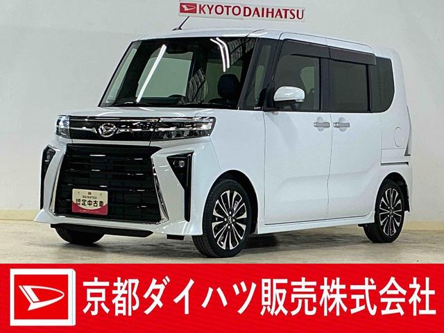 タントカスタムRS ナビ パノラマモニター ETC ドラレコナビ パノラマモニター ETC ドライブレコーダー ターボ スマートアシスト フルセグチューナー ブルートゥース対応 LEDヘッドライト 両側リヤパワースライドドア プッシュボタンエンジンスタート(京都府)の中古車