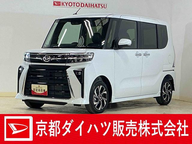 タントカスタムＸ　届出済み未使用車　バックカメラ　両側電動スライド届出済み未使用車　バックカメラ　両側電動スライドドア　シートヒーター　前後コーナーセンサー　電子パーキング　オートブレーキホールド　オートマチックハイビーム　１４インチ純正アルミ　プッシュスタート（京都府）の中古車