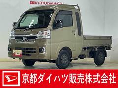 ハイゼットトラックジャンボエクストラ　ワンオーナー　切替式４ＷＤ　ＣＶＴ車ワンオーナー　切替式４ＷＤ　ＣＶＴ車　スマホ連携ディスプレイオーディオ　ＥＴＣ　バックカメラ　ドラレコ　荷台作業灯　３方開　リアコーナーセンサー　オートマチックハイビーム　ＵＳＢ　Ｂｌｕｅｔｏｏｔｈ