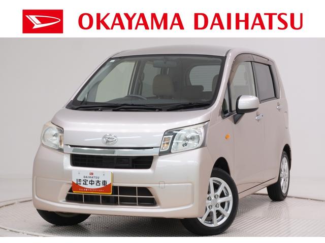 ムーヴX SAオートライト キーフリー アイドリングストップ 電動格納式ドアミラー 衝突被害軽減システム エアコン パワーステアリング パワーウィンドウ 運転席エアバッグ ABS ティーゼットデオプラス(岡山県)の中古車