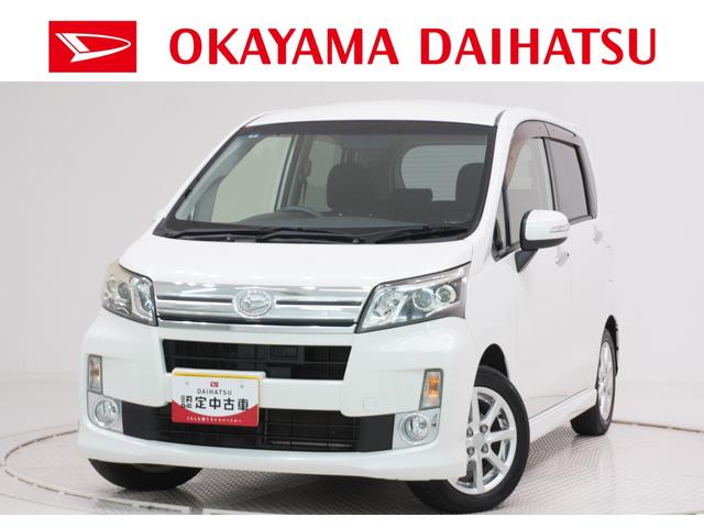 ムーヴカスタムX SAオートライト キーフリー アイドリングストップ 電動格納式ドアミラー 衝突被害軽減システム エアコン パワーステアリング パワーウィンドウ 運転席エアバッグ ABS ティーゼットデオプラス(岡山県)の中古車