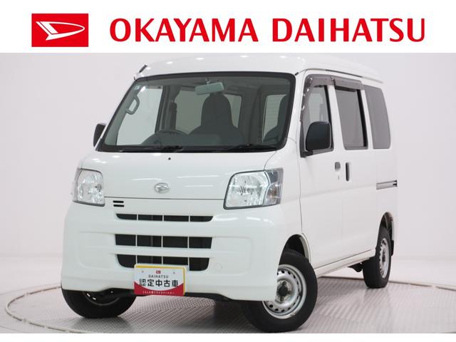 ハイゼットカーゴデラックスAM/FMラジオ 両側スライドドア エアコン パワーステアリング パワーウィンドウ 運転席エアバッグ ティーゼットデオプラス(岡山県)の中古車