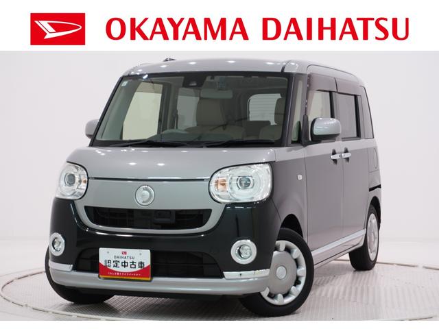 ムーヴキャンバスGメイクアップ SA2両側パワースライドドア オートライト キーフリー アイドリングストップ 電動格納式ドアミラー 衝突被害軽減システム レーンアシスト ティーゼットデオプラス(岡山県)の中古車