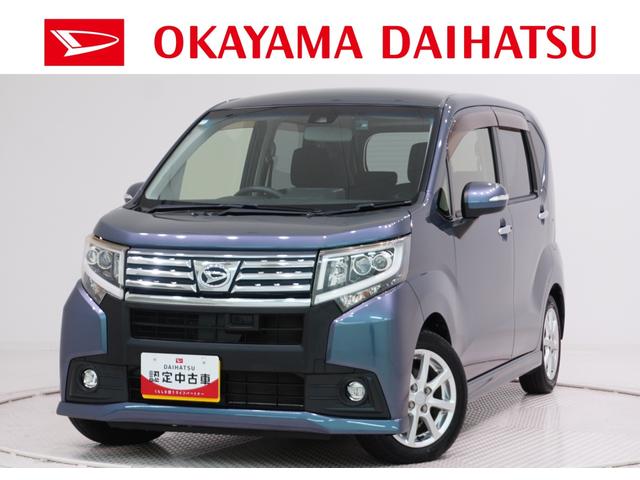 ムーヴカスタムX SA2オートライト キーフリー アイドリングストップ 電動格納式ドアミラー 衝突被害軽減システム レーンアシスト ティーゼットデオプラス(岡山県)の中古車