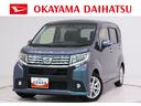オートライト　キーフリー　アイドリングストップ　電動格納式ドアミラー　衝突被害軽減システム　レーンアシスト　ティーゼットデオプラス（岡山県）の中古車