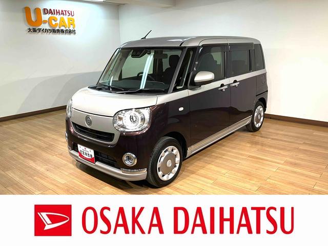 ムーヴキャンバスＧブラックインテリアＶＳ　ＳＡIII　サポカーＳワイド適合純正メモリーナビ・全方位カメラ・ナビ連動ドライブレコーダー・ＥＴＣ車載器・衝突回避軽減ブレーキ・誤発進抑制機能・シートヒーター・両側電動スライドドア・ＬＥＤヘッドライト・Ｒ３年式／走行０．５万ｋｍ（大阪府）の中古車