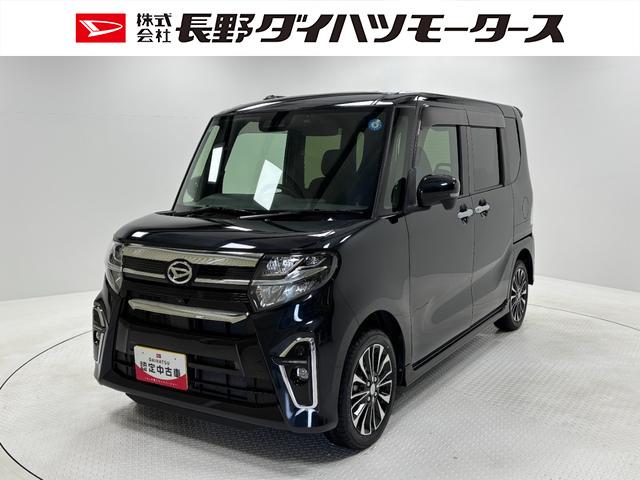 タントカスタムＲＳセレクションターボ　防錆塗装済み　追従機能　ＥＴＣ　ドラレコ　ナビ　パノラマモニター　Ｂｌｕｅｔｏｏｔｈ　ＵＳＢソケット　両側電動スライドドア　両側シートヒーター　格納式テーブル　キーフリー　スマアシ（長野県）の中古車