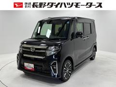 タントカスタムＲＳセレクションターボ　防錆塗装済み　追従機能　ＥＴＣ　ドラレコ　ナビ　パノラマモニター　Ｂｌｕｅｔｏｏｔｈ　ＵＳＢソケット　両側電動スライドドア　両側シートヒーター　格納式テーブル　キーフリー　スマアシ