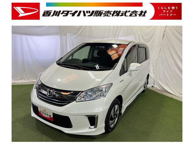 フリードハイブリッドジャストセレクション認定中古車　ＣＶＴ　ナビ　バックカメラ　　ＥＴＣ　キーフリーシステム　オートエアコン　ステアリングスイッチ　両側パワースライドドア（香川県）の中古車