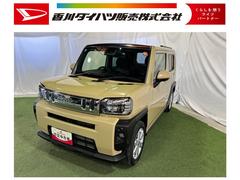 タフトＧ認定中古車　ＣＶＴ　ナビ　　パノラマカメラ　ドライブレコーダー　ＥＴＣ　パノラマカメラ　ステアリングスイッチ　オートエアコン　キーフリーシステム