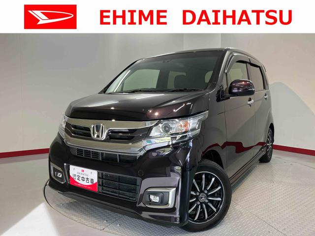 Ｎ−ＷＧＮカスタムＧ・ターボパッケージ純正ナビ　バックモニター　フルセグＴＶ　ＣＤ　ＤＶＤ　ＵＳＢ　Ｂｌｕｅｔｏｏｔｈ　ドラレコ　プッシュスタート　アイドリングストップ　オートライト　ディスチャージヘッドライト　クルーズコントロール（愛媛県）の中古車