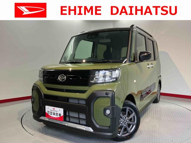 タントファンクロス両側電動スライドドア 前席シートヒーター オートライト LEDヘッドライト 障害物センサー プッシュスタート アイドリングストップ 電動パーキング ベンチシート 電動格納ドアミラー バックカメラ装着車(愛媛県)の中古車