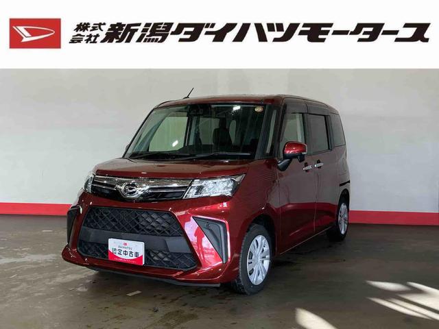 トールG(車内 消臭・抗菌 処理済) 衝突被害軽減システム 両側パワースライドドア ナビ バックカメラ キーフリーシステム(新潟県)の中古車