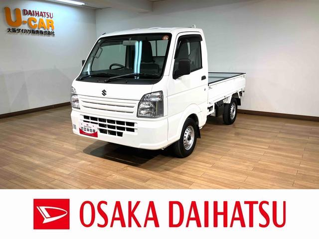 キャリイトラックＫＣスペシャル１年間走行距離無制限保証／０．３万キロ／エアコン／パワステ／５速マニュアル／ＡＭ／ＦＭラジオ／（大阪府）の中古車