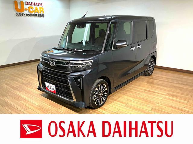 タントカスタムＲＳ　Ｒ７年式／ターボ／Ｂカメラ対応／両側ＰＳＤターボ　スマートアシスト　バックカメラ　両側リヤパワースライドドア　プッシュボタンエンジンスタート　シートヒーター　ＬＥＤヘッドライト　アルミホイール　オートエアコン　オートライト　ＡＢＳ（大阪府）の中古車